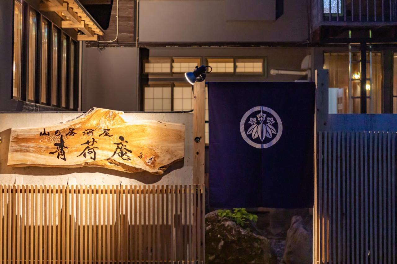 Hotel Aoni Sanso Semboku Esterno foto